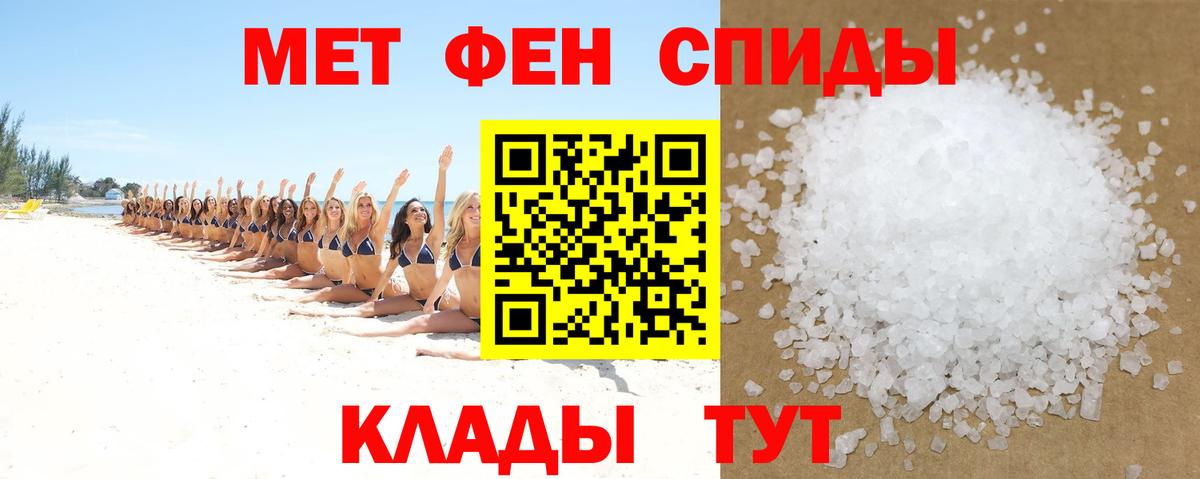 АМФЕТАМИН  АМФ Розовый  Вход с VPN  Коломна  Amphetamine 