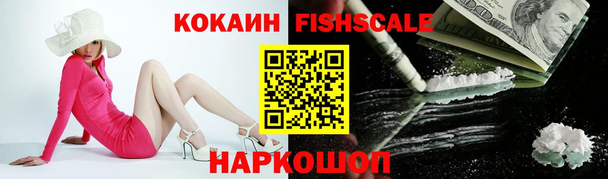 COCAIN Columbia  Вход с VPN  Коломна  КОКАИН Колумбийский 