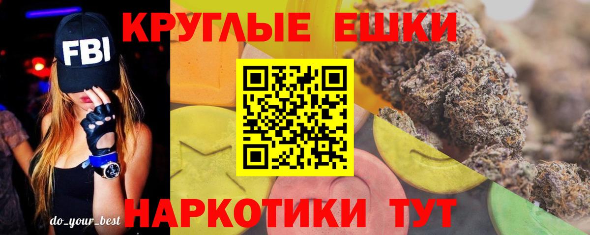 Коломна  Ecstasy Philipp Plein  Вход с VPN  Экстази 250 мг 