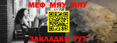 стафф Кумертау