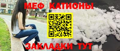 стафф Кумертау