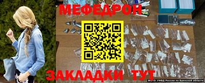стафф Кумертау