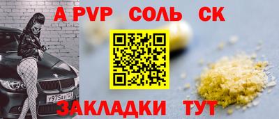 героин Кунгур