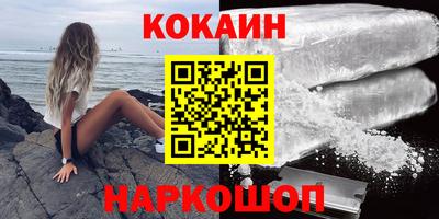 героин Кунгур