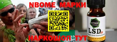 героин Кунгур