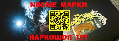 героин Кунгур