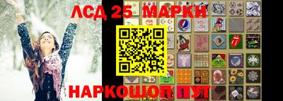 героин Кунгур