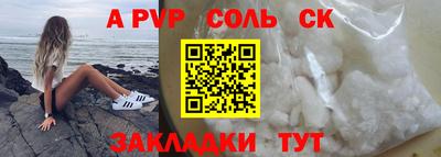стафф Кумертау