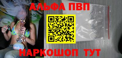 стафф Кумертау
