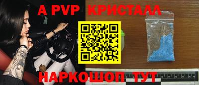 стафф Кумертау
