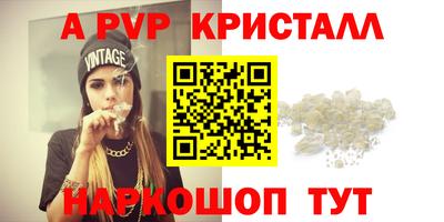 героин Кунгур