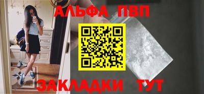 стафф Кумертау
