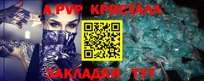 героин Кунгур