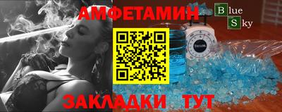 стафф Кумертау