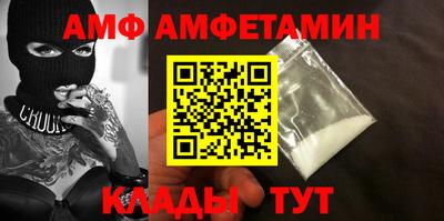 стафф Кумертау