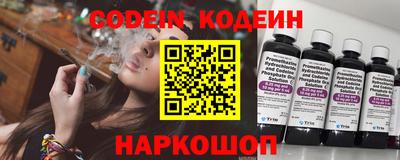 героин Кунгур