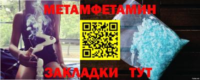 стафф Кумертау