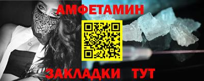 героин Кунгур