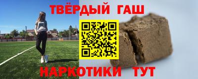 стафф Кумертау
