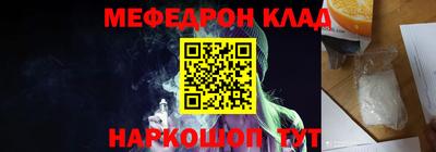 стафф Кумертау