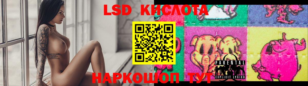 Коломна  Лсд 25 экстази  Вход с VPN  LSD-25 экстази ecstasy 