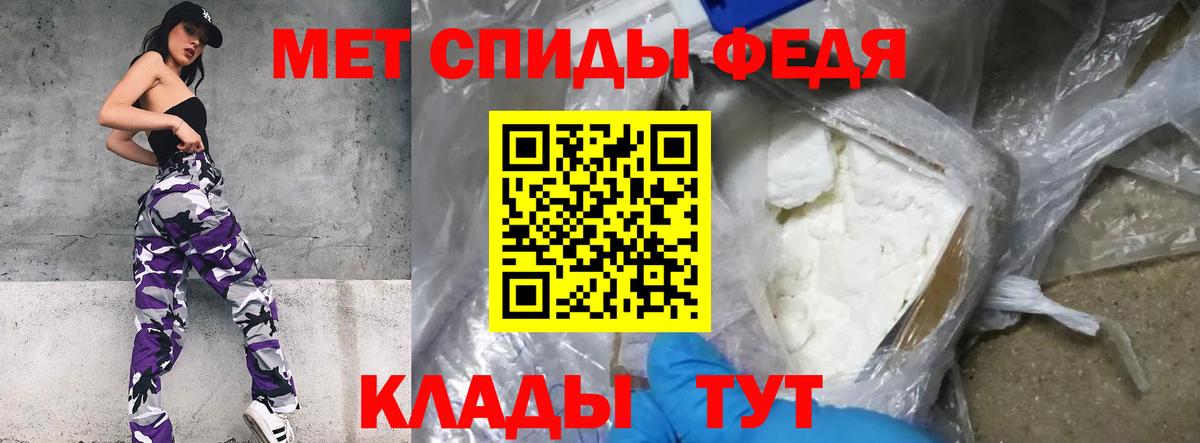 Коломна  Первитин винт  Первитин  Вход с VPN 
