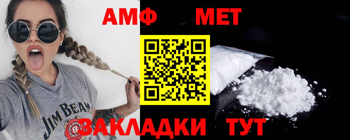 Метамфетамин пудра Коломна