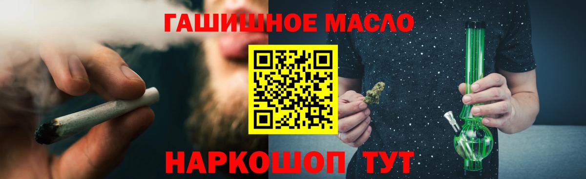 Коломна  МЕГА   Вход с VPN  хочу   ТГК Wax  ТГК гашишное масло 