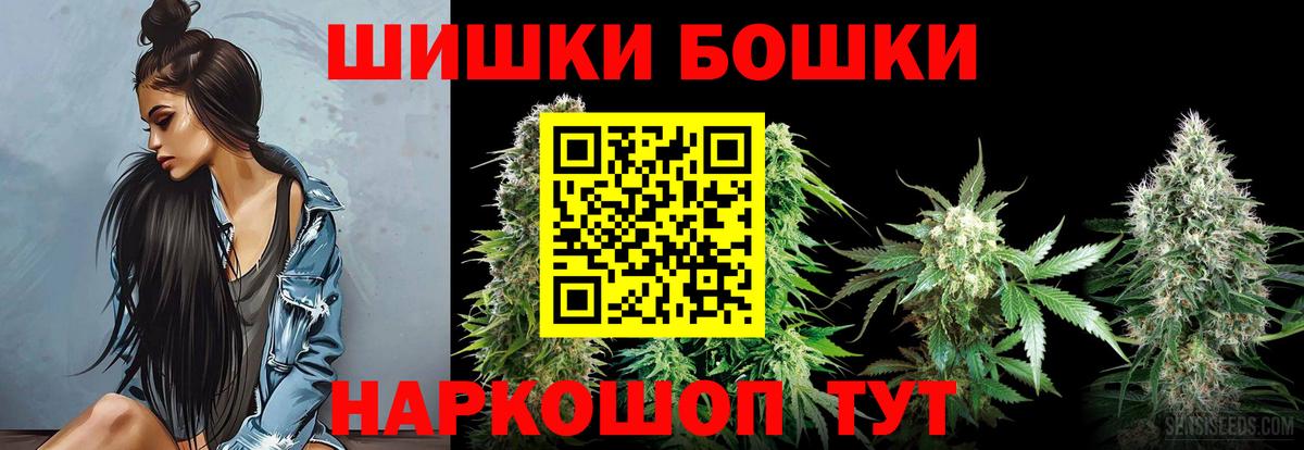 Бошки марихуана индика Коломна